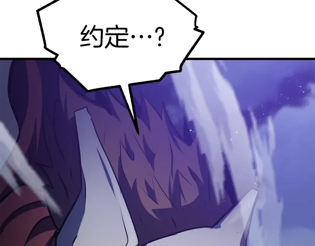 第65话 她可以飞的更高 第286页
