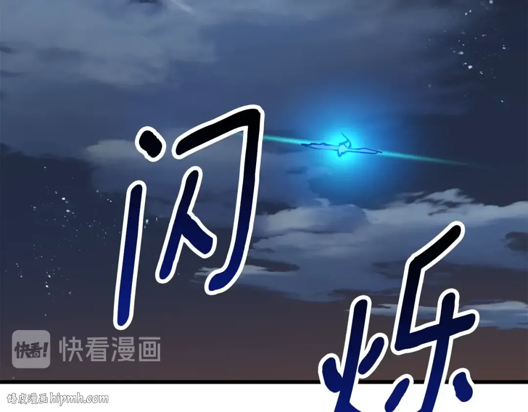 第65话 她可以飞的更高 第288页