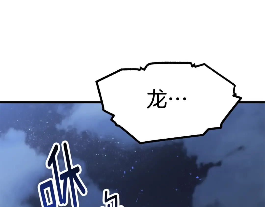 第65话 她可以飞的更高 第298页