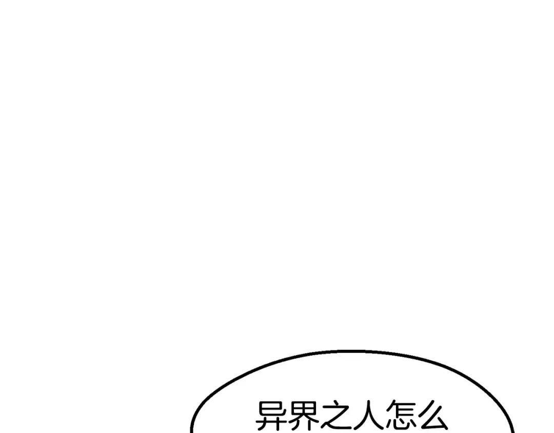 第65话 她可以飞的更高 第301页