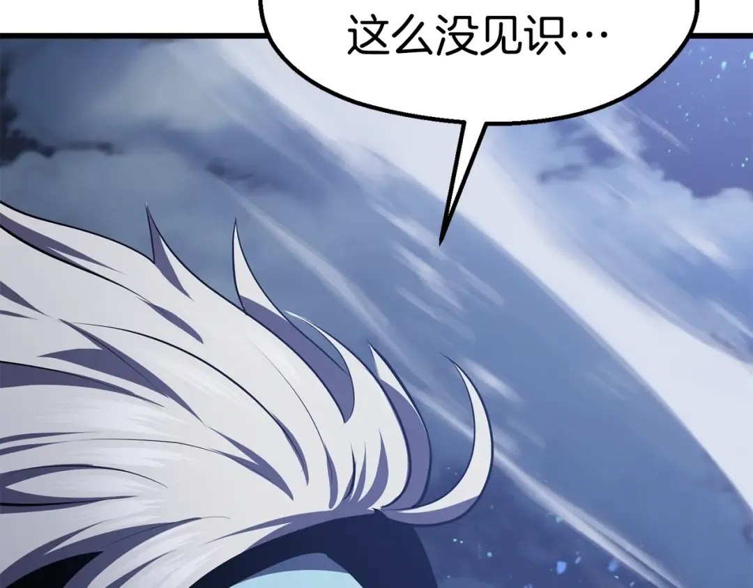 第65话 她可以飞的更高 第302页