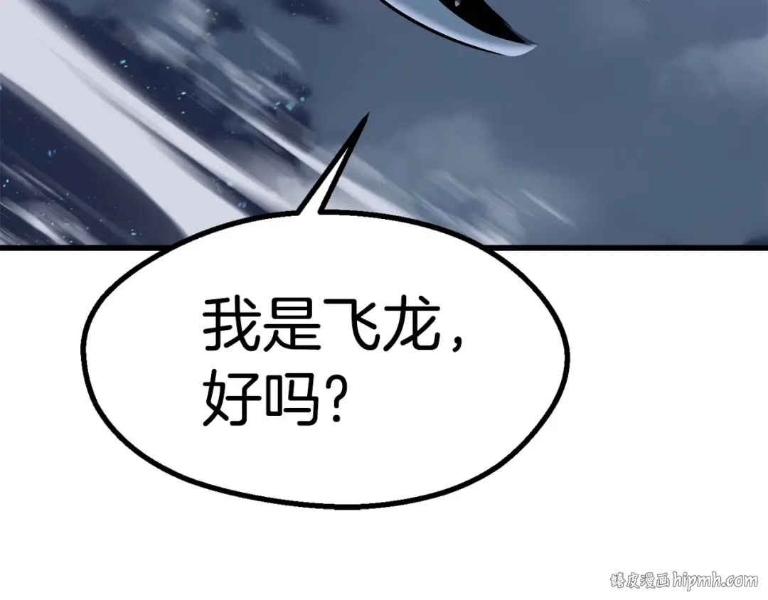 第65话 她可以飞的更高 第304页