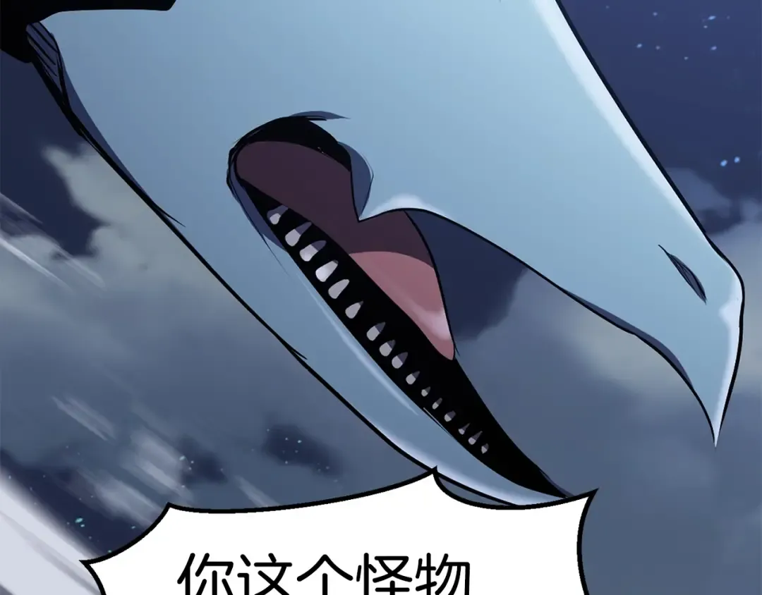 第66话 梦&本能 第7页