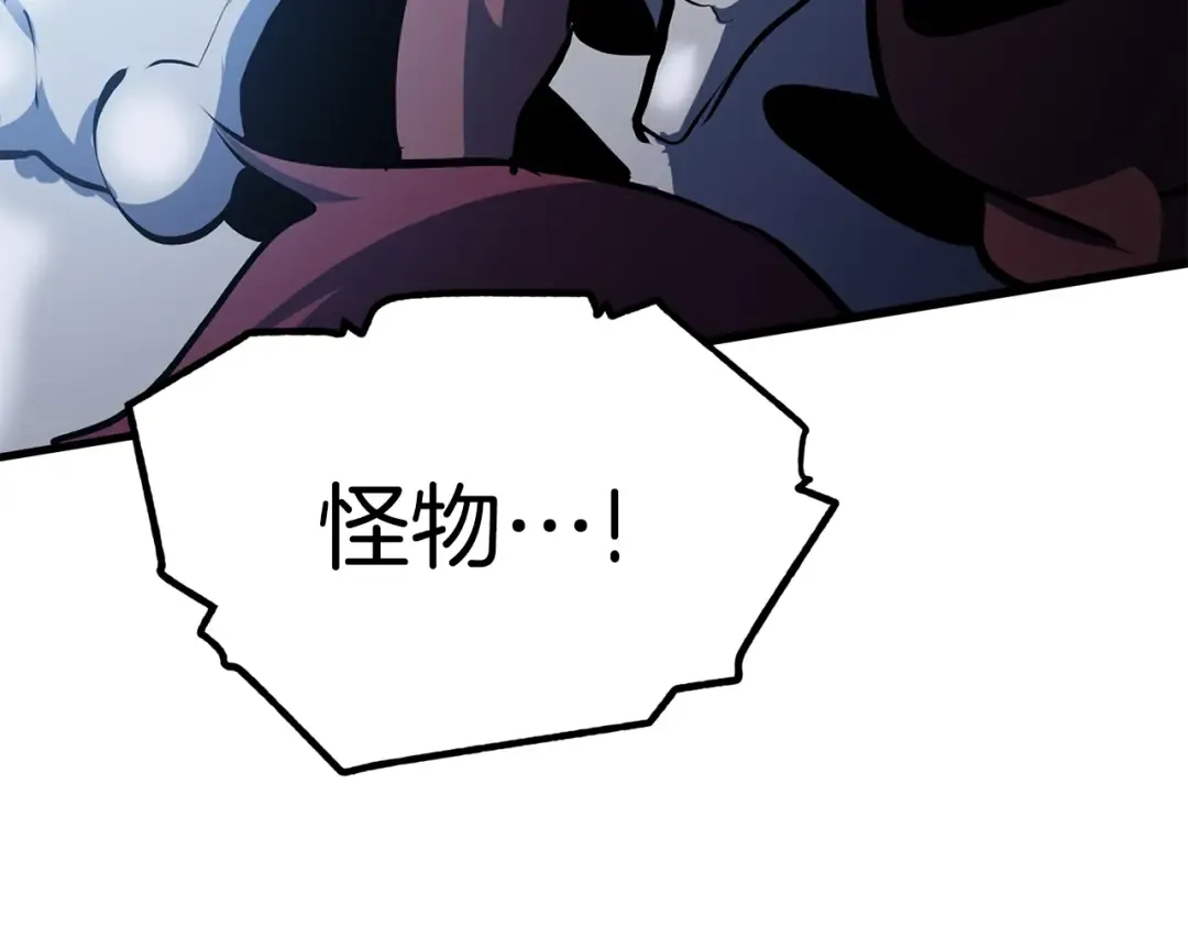 第66话 梦&本能 第11页