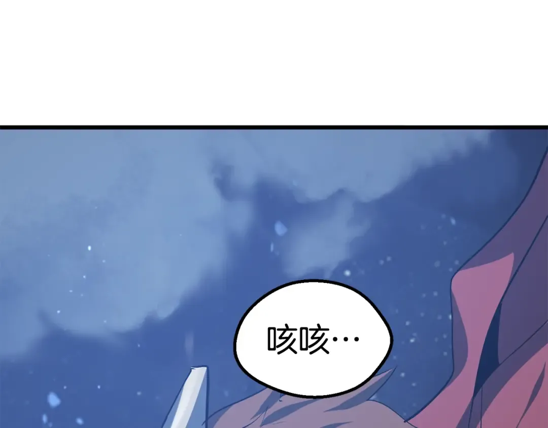 第66话 梦&本能 第13页