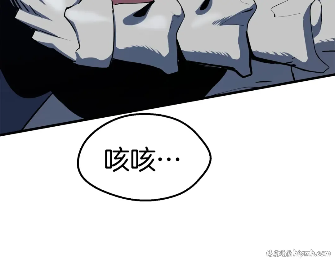 第66话 梦&本能 第16页