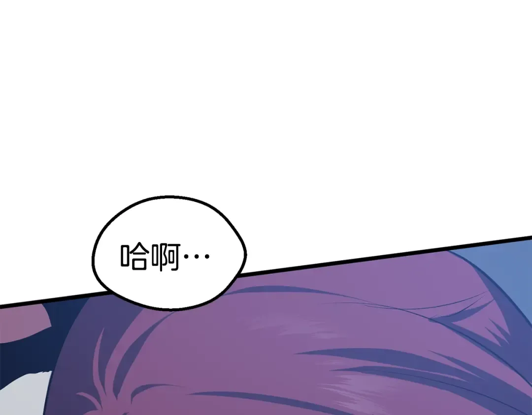第66话 梦&本能 第17页