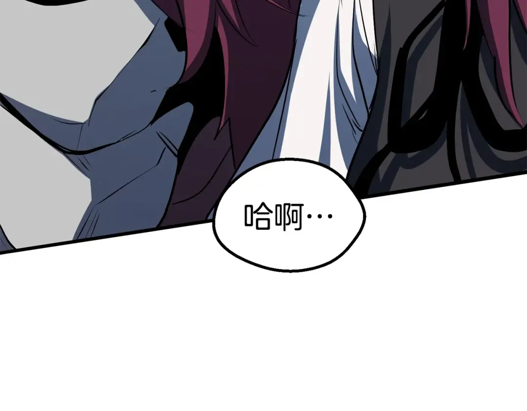 第66话 梦&本能 第19页