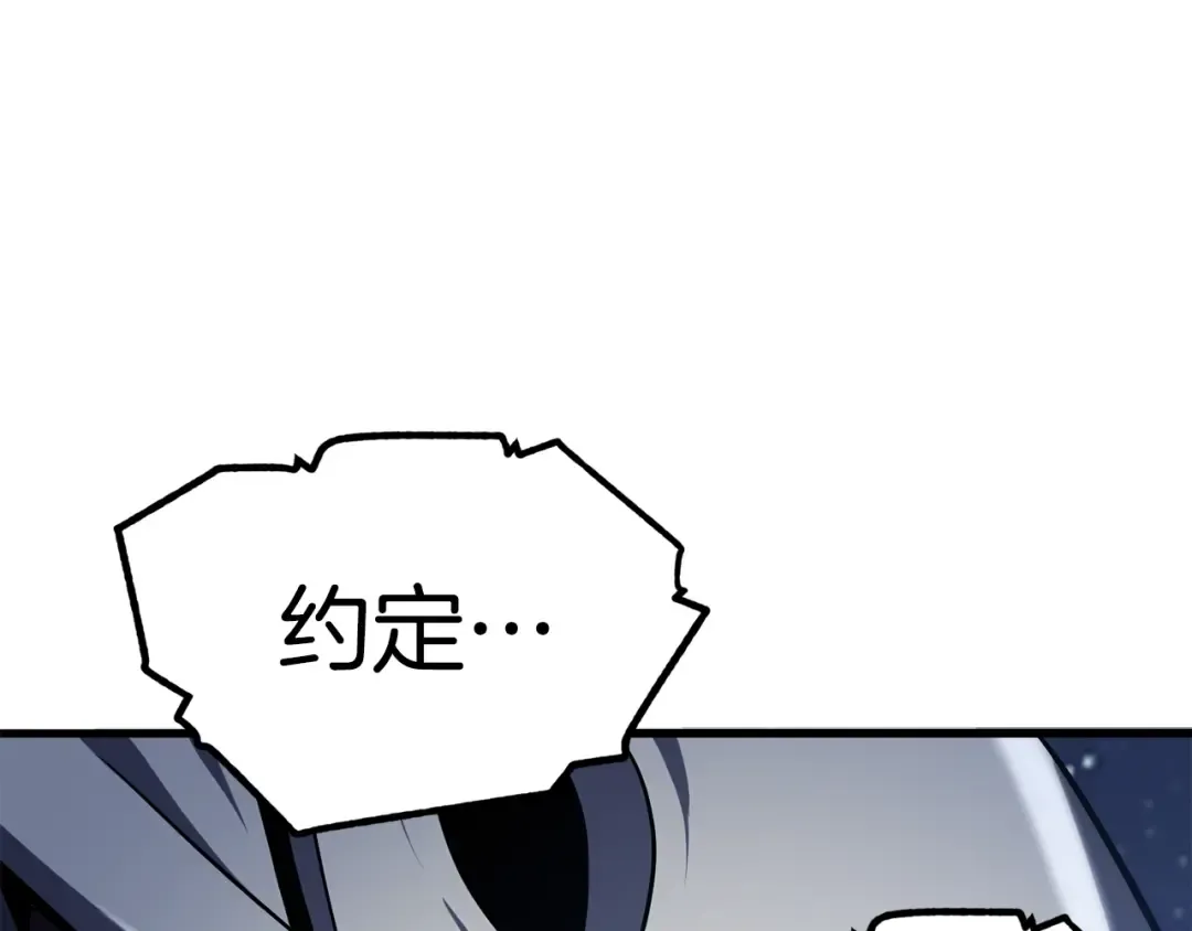 第66话 梦&本能 第20页