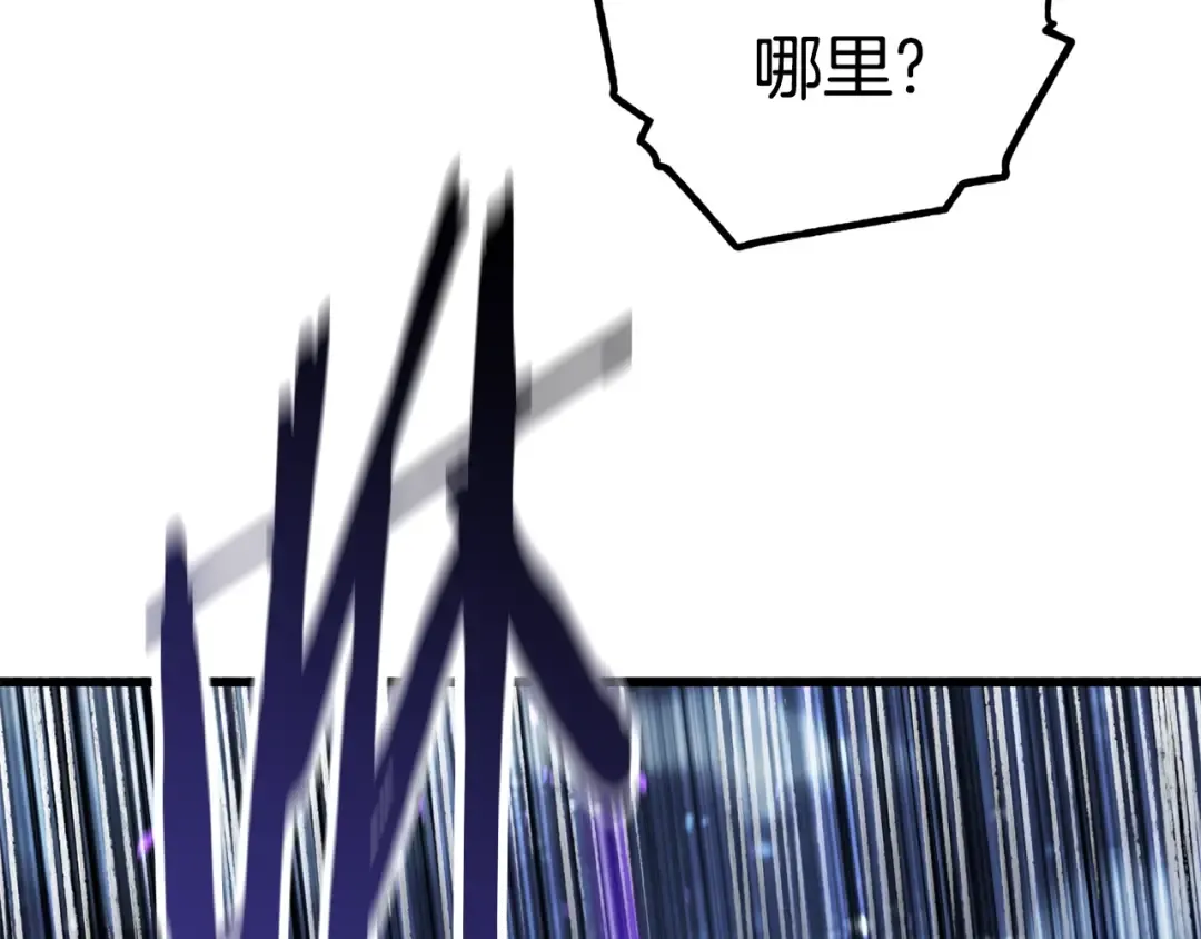 第66话 梦&本能 第22页