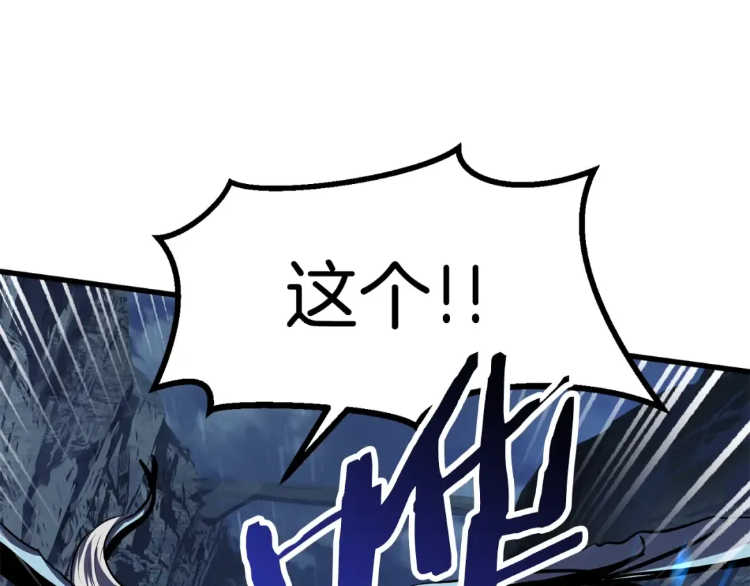 第66话 梦&本能 第46页