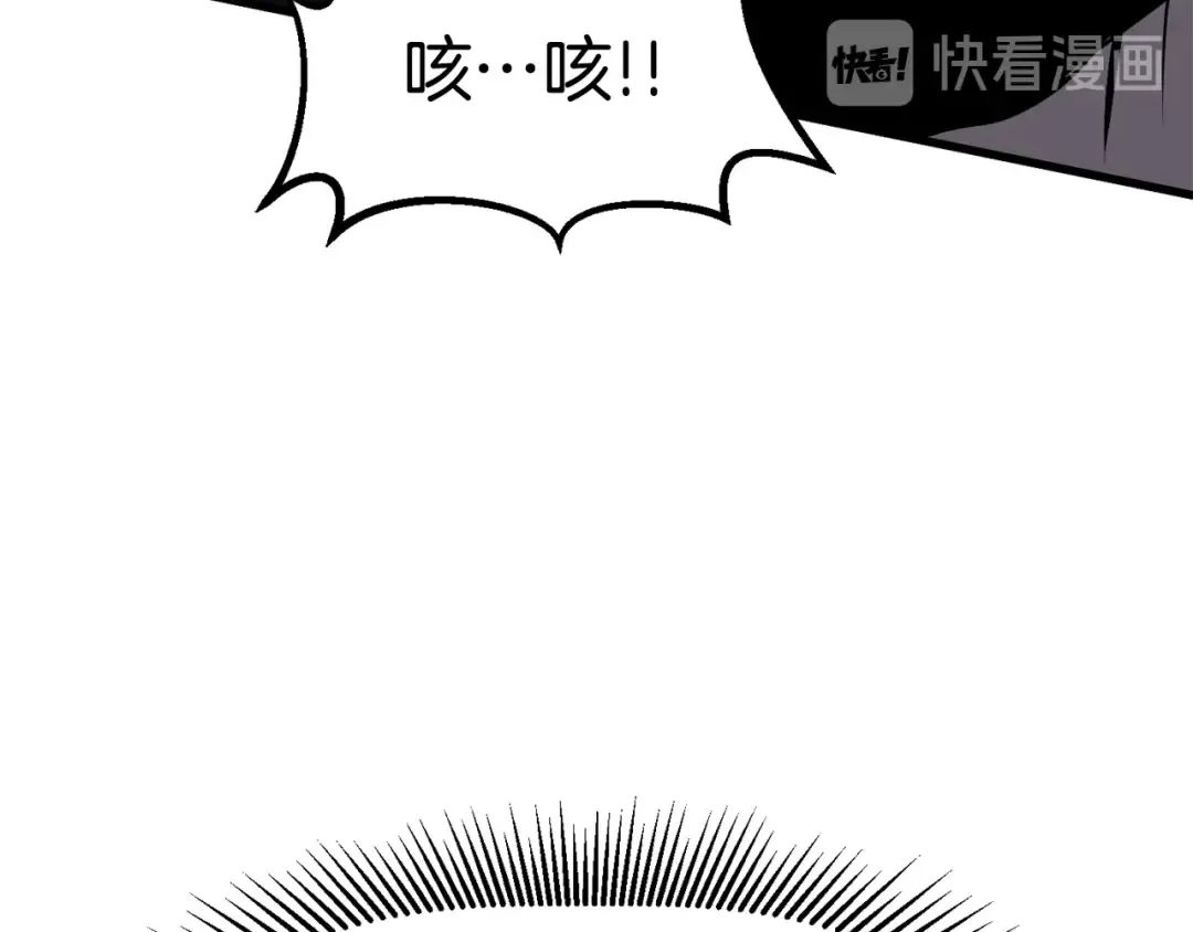 第66话 梦&本能 第61页