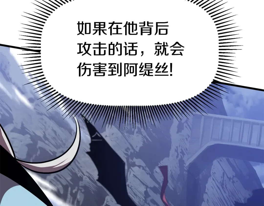 第66话 梦&本能 第62页