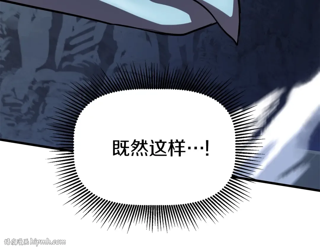 第66话 梦&本能 第64页