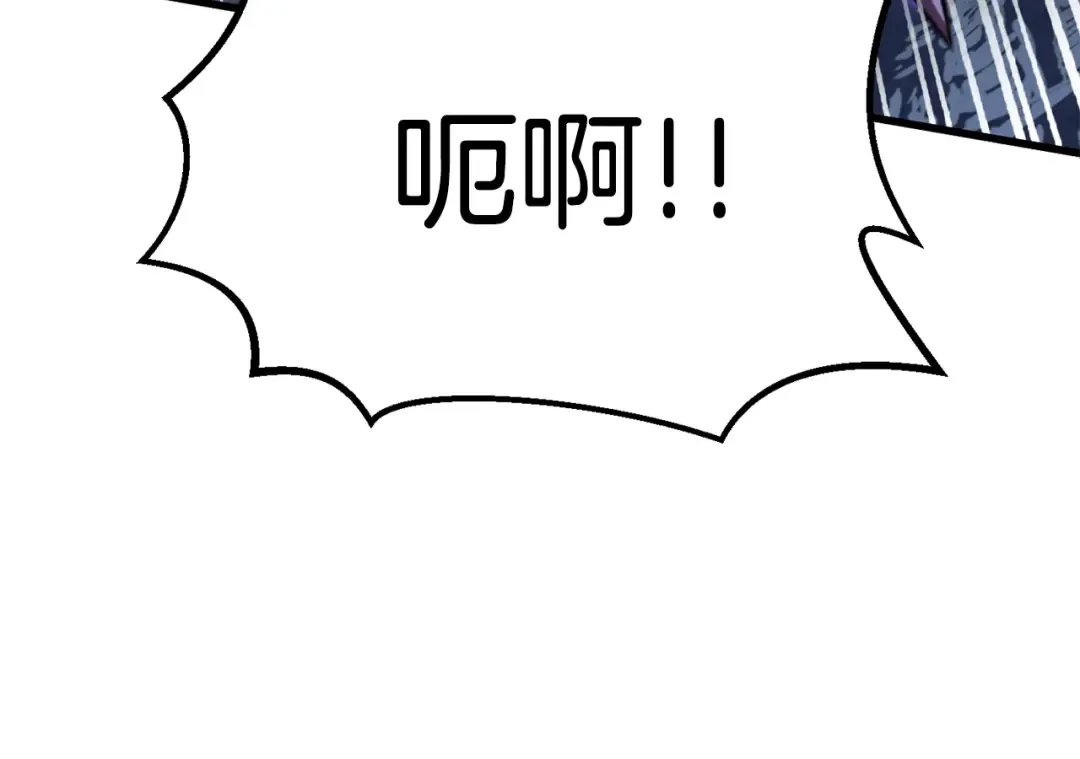 第66话 梦&本能 第93页