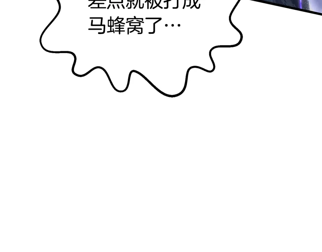 第66话 梦&本能 第101页