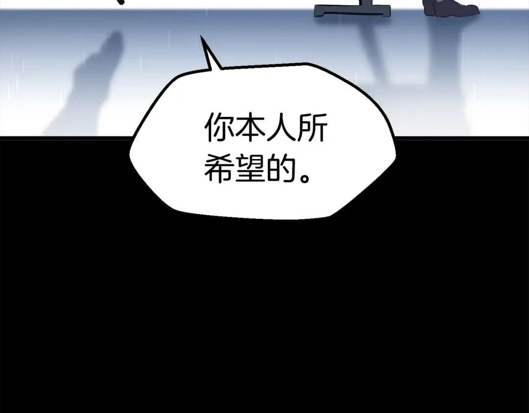 第66话 梦&本能 第142页