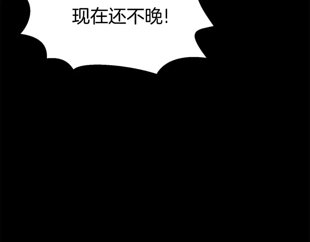 第66话 梦&本能 第146页