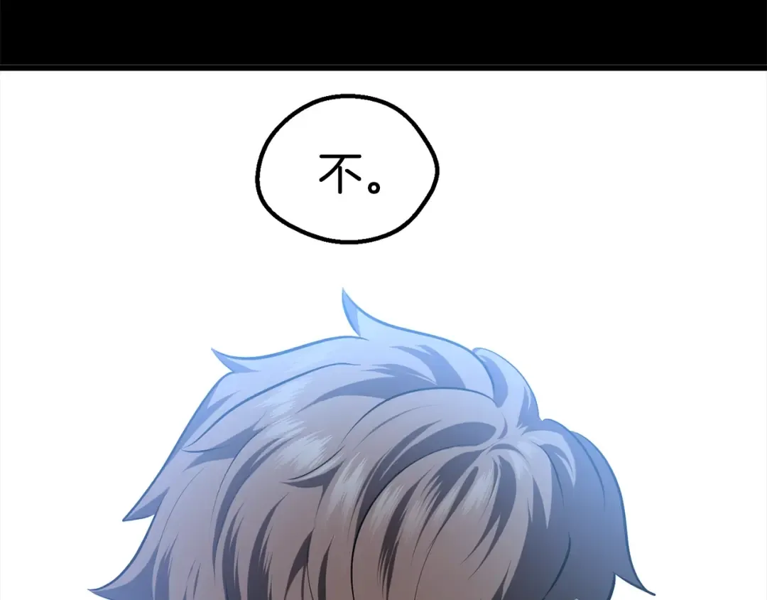 第66话 梦&本能 第147页