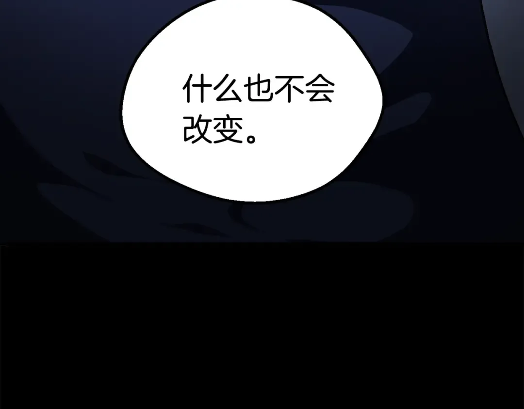第66话 梦&本能 第149页