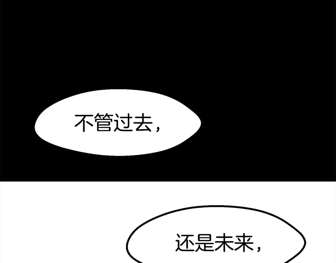 第66话 梦&本能 第151页
