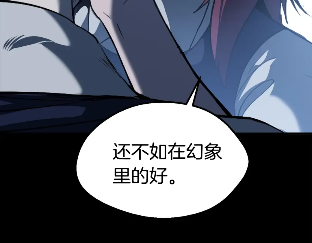 第66话 梦&本能 第157页
