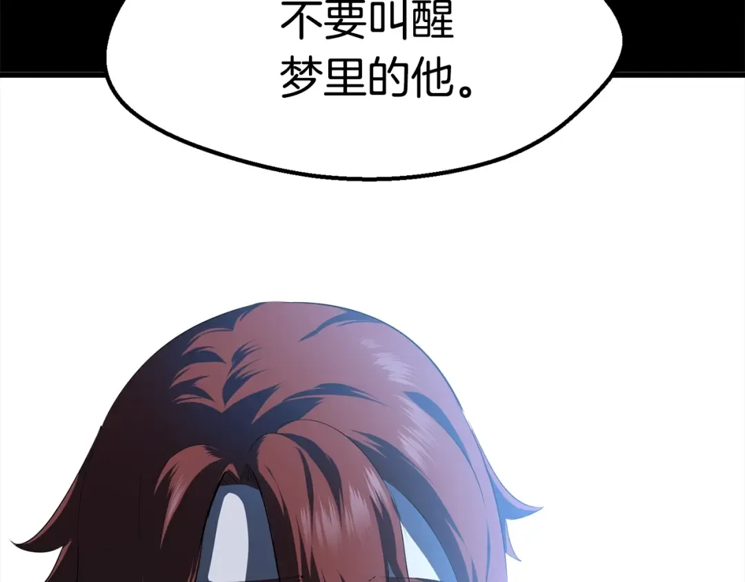 第66话 梦&本能 第159页