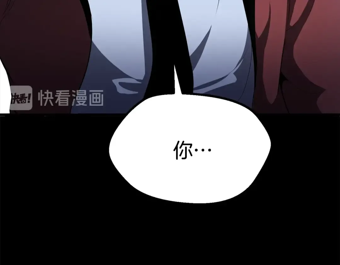 第66话 梦&本能 第161页