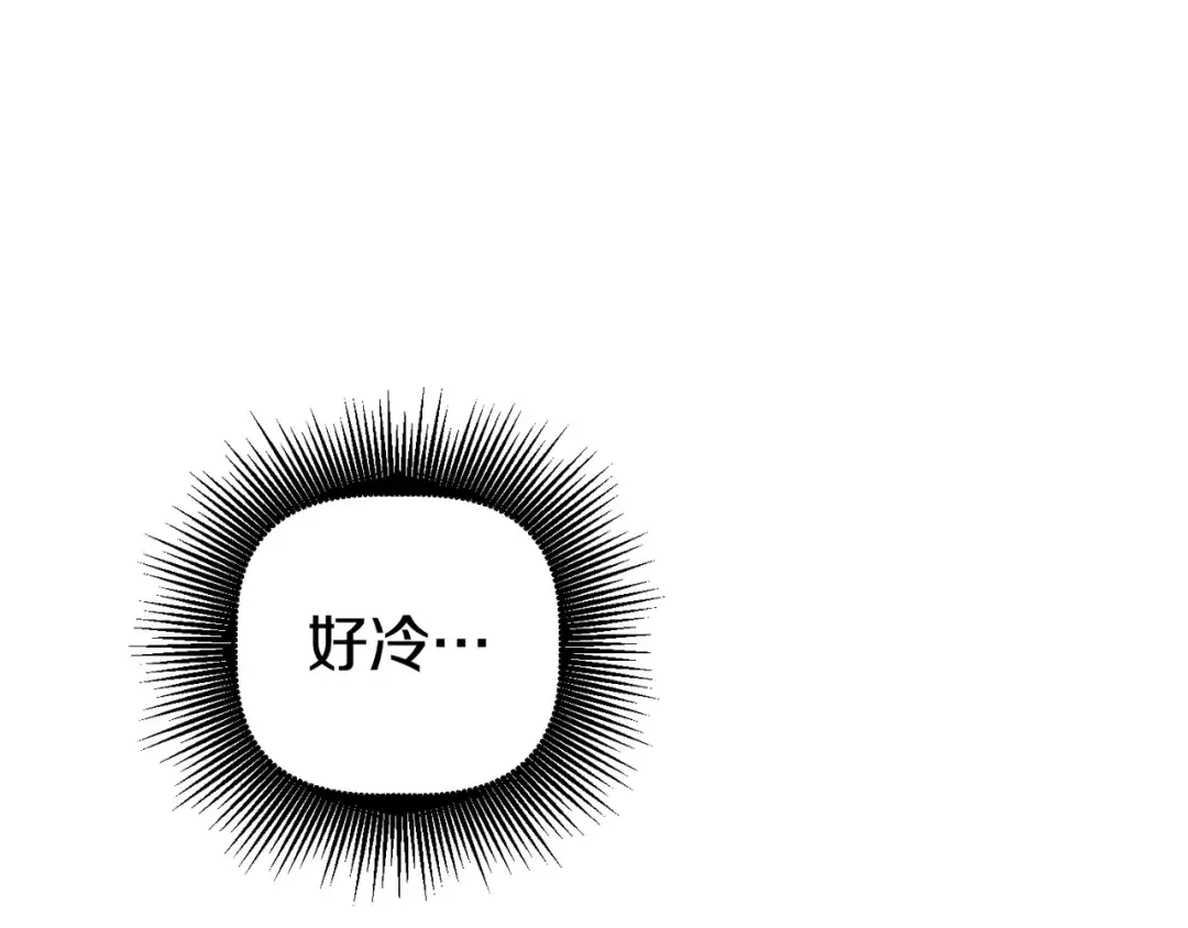 第66话 梦&本能 第231页