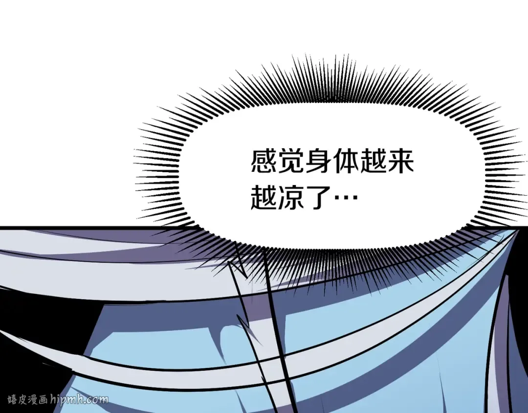 第66话 梦&本能 第232页
