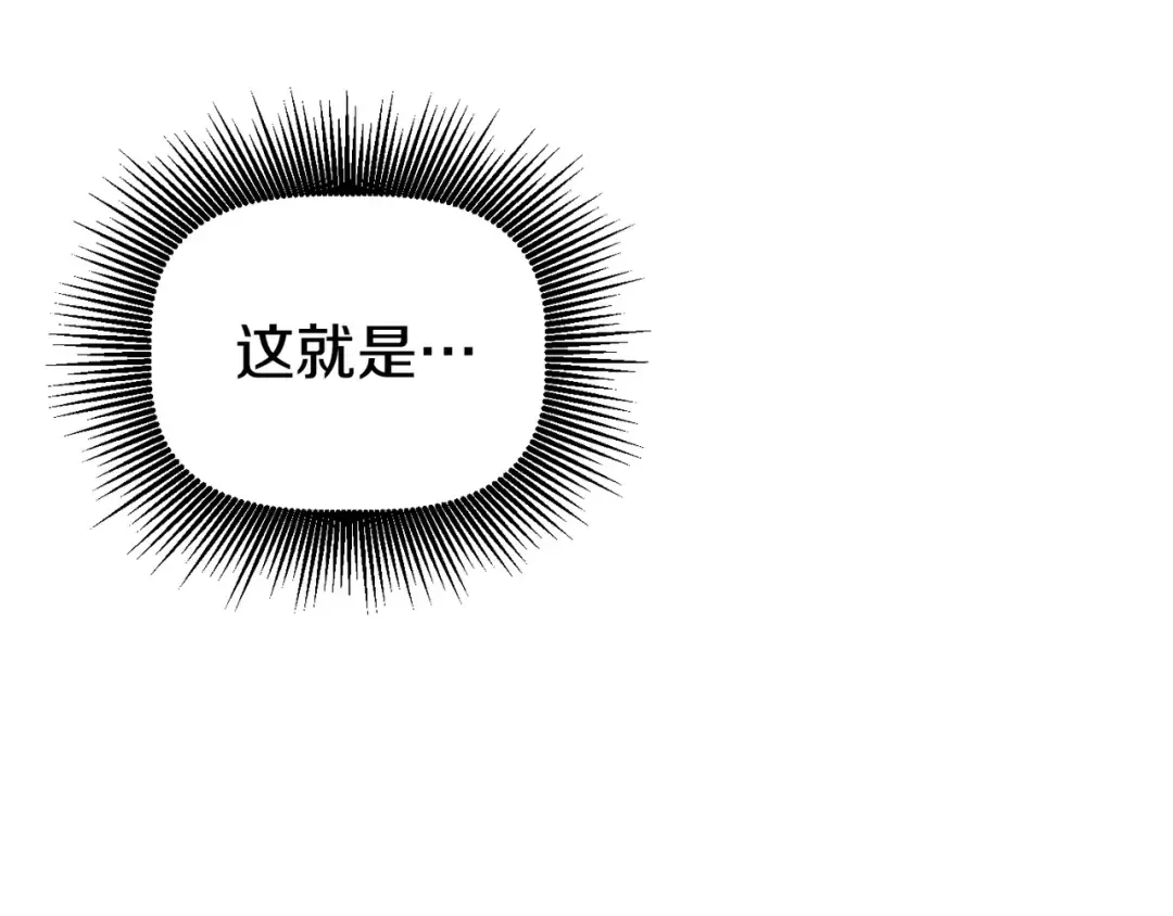 第66话 梦&本能 第234页