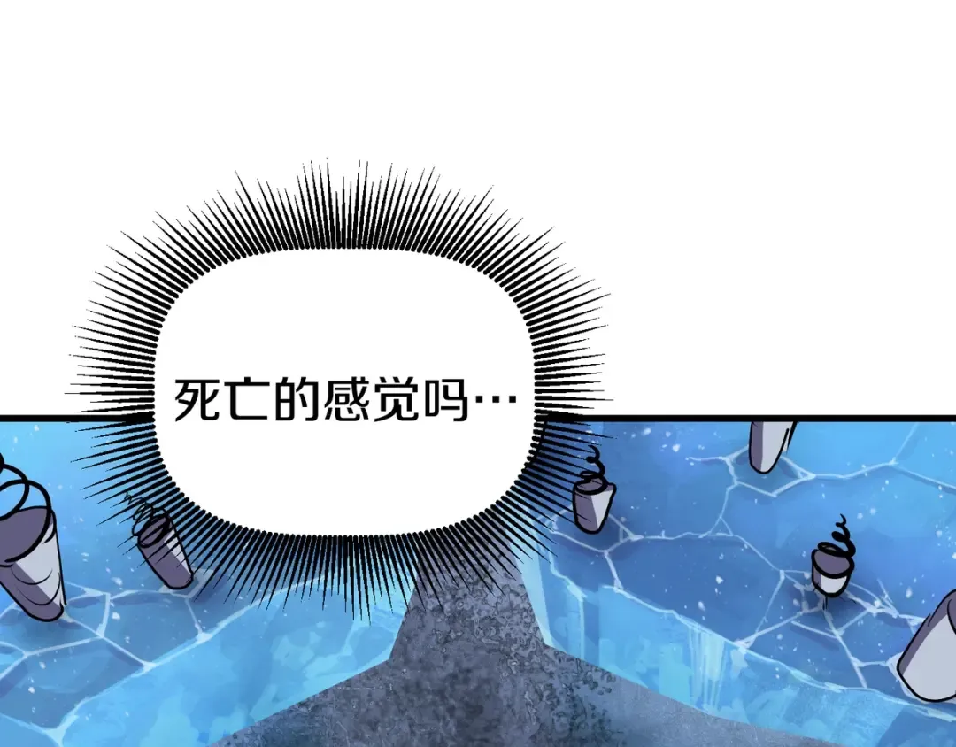 第66话 梦&本能 第235页