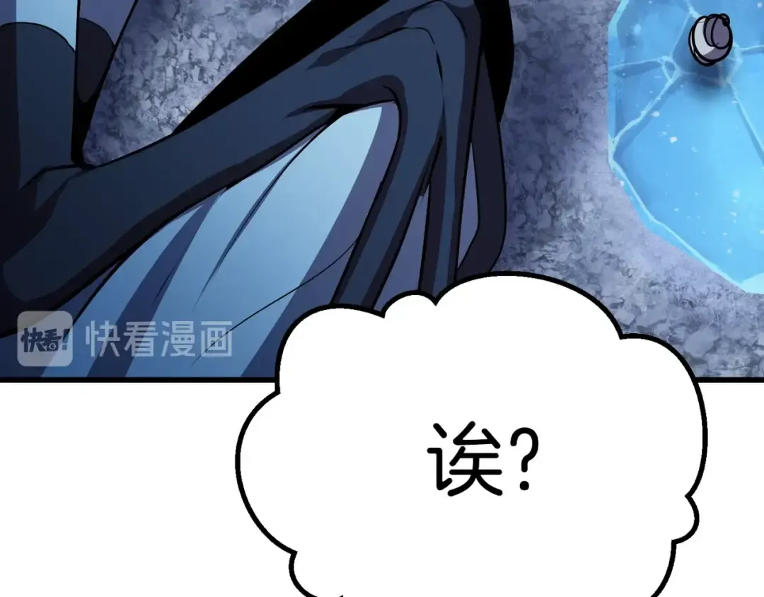 第66话 梦&本能 第237页
