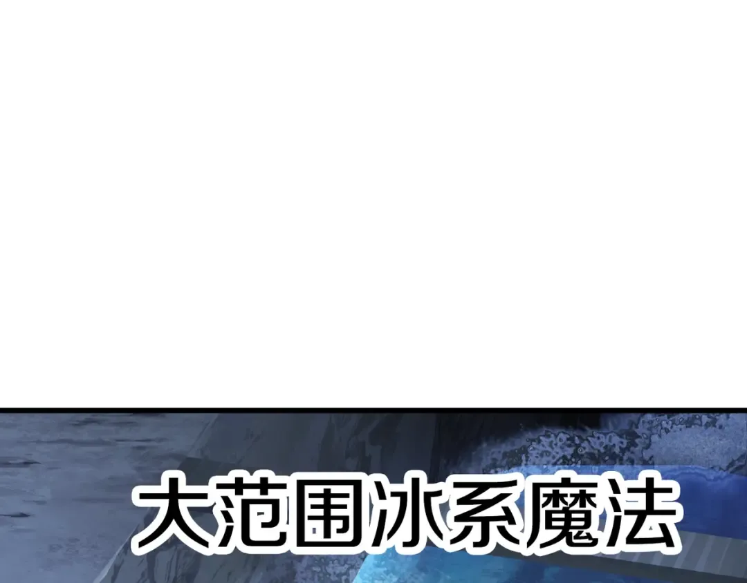 第66话 梦&本能 第241页