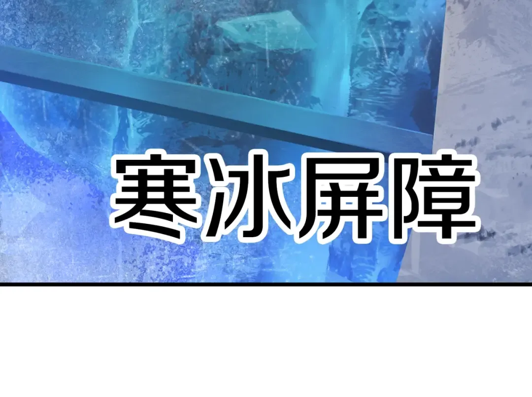 第66话 梦&本能 第244页