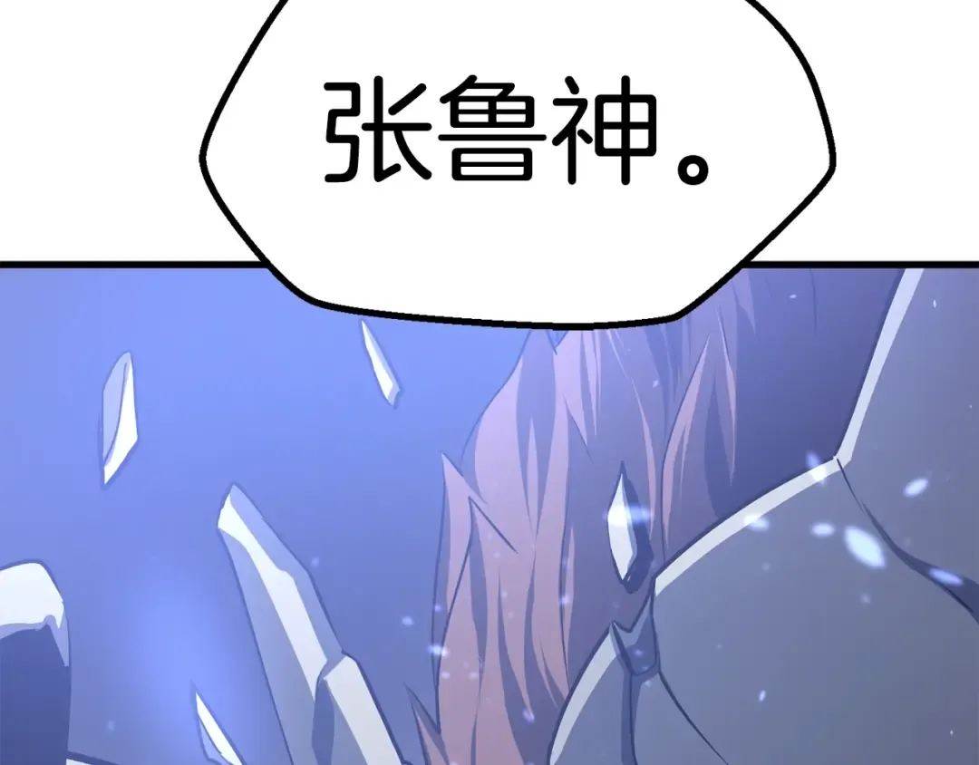 第66话 梦&本能 第252页