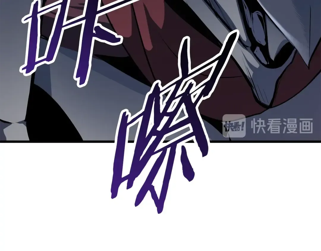 第66话 梦&本能 第254页