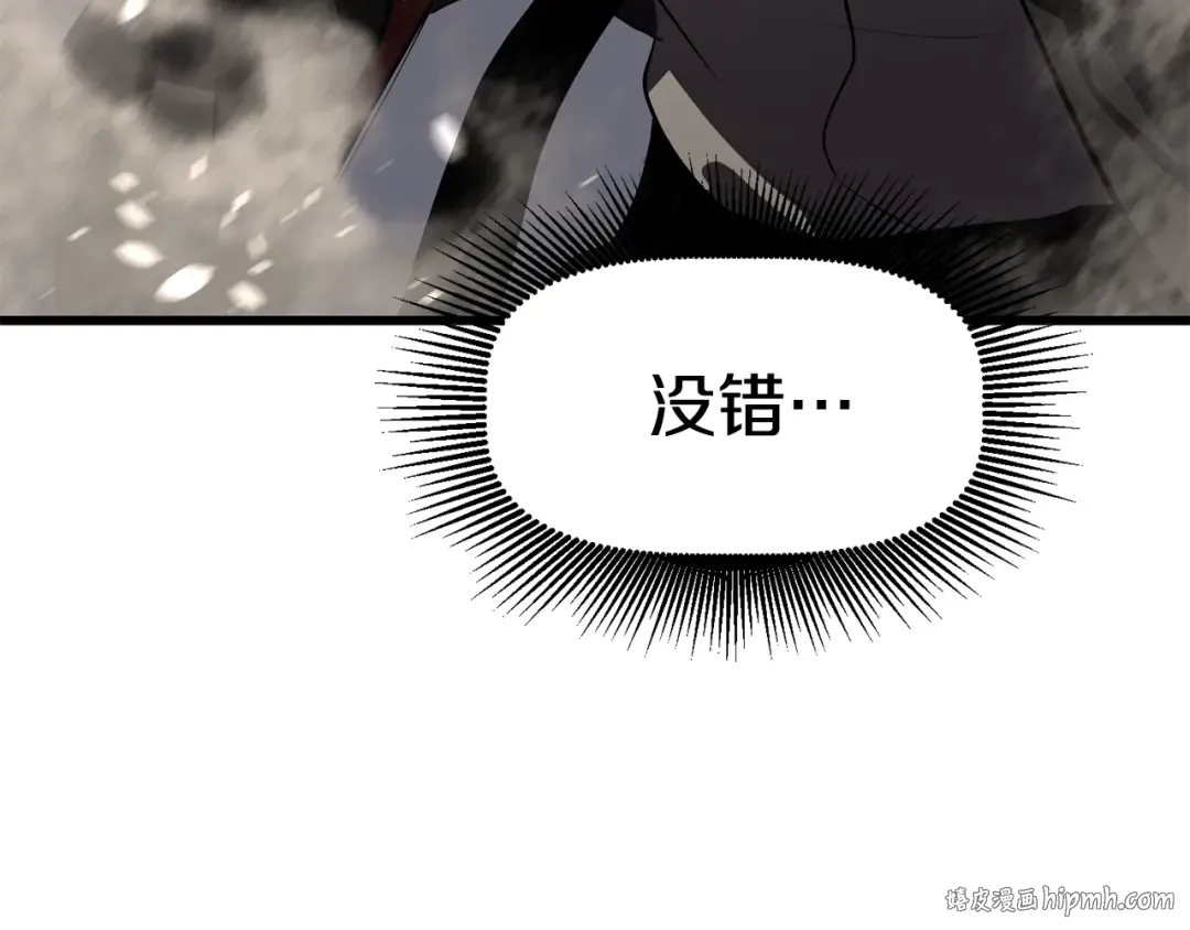 第66话 梦&本能 第296页