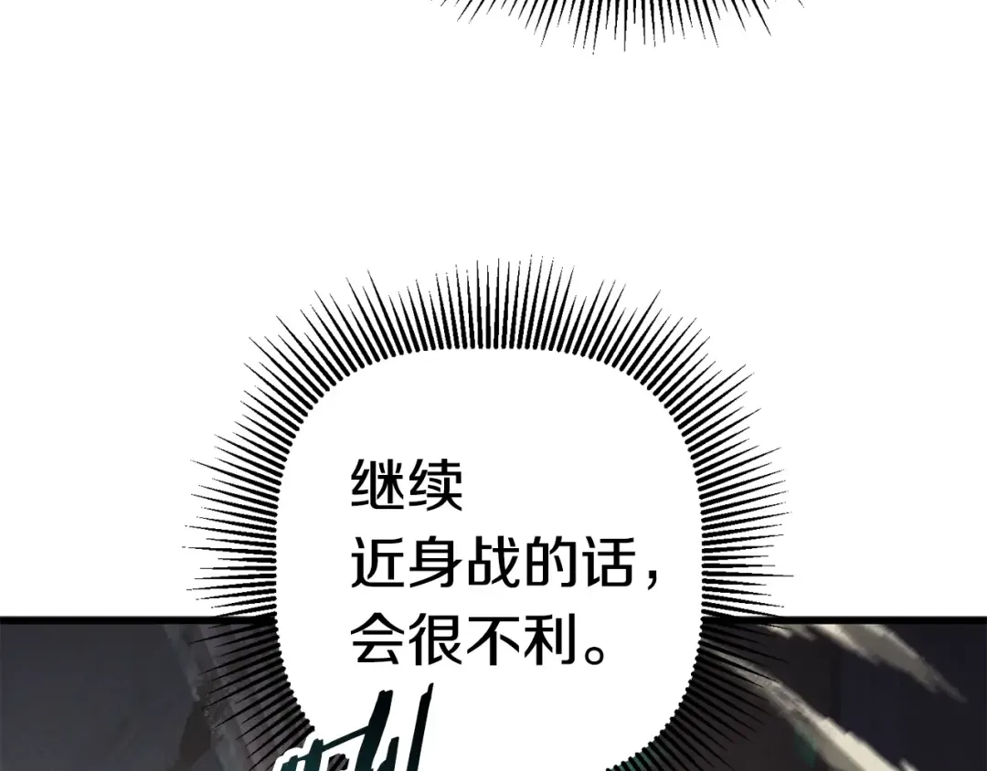 第66话 梦&本能 第303页