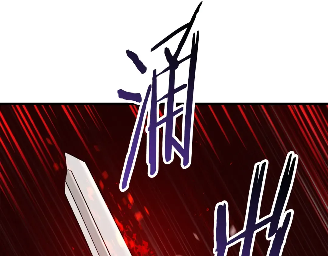 第66话 梦&本能 第309页