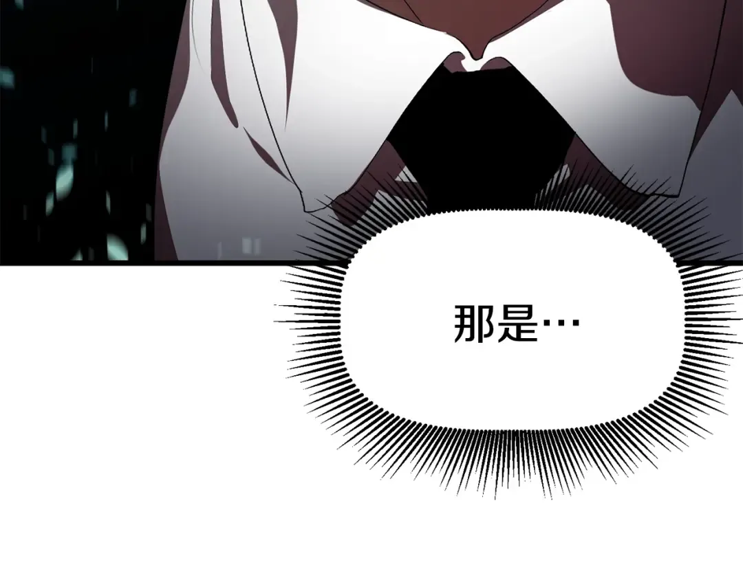 第66话 梦&本能 第315页