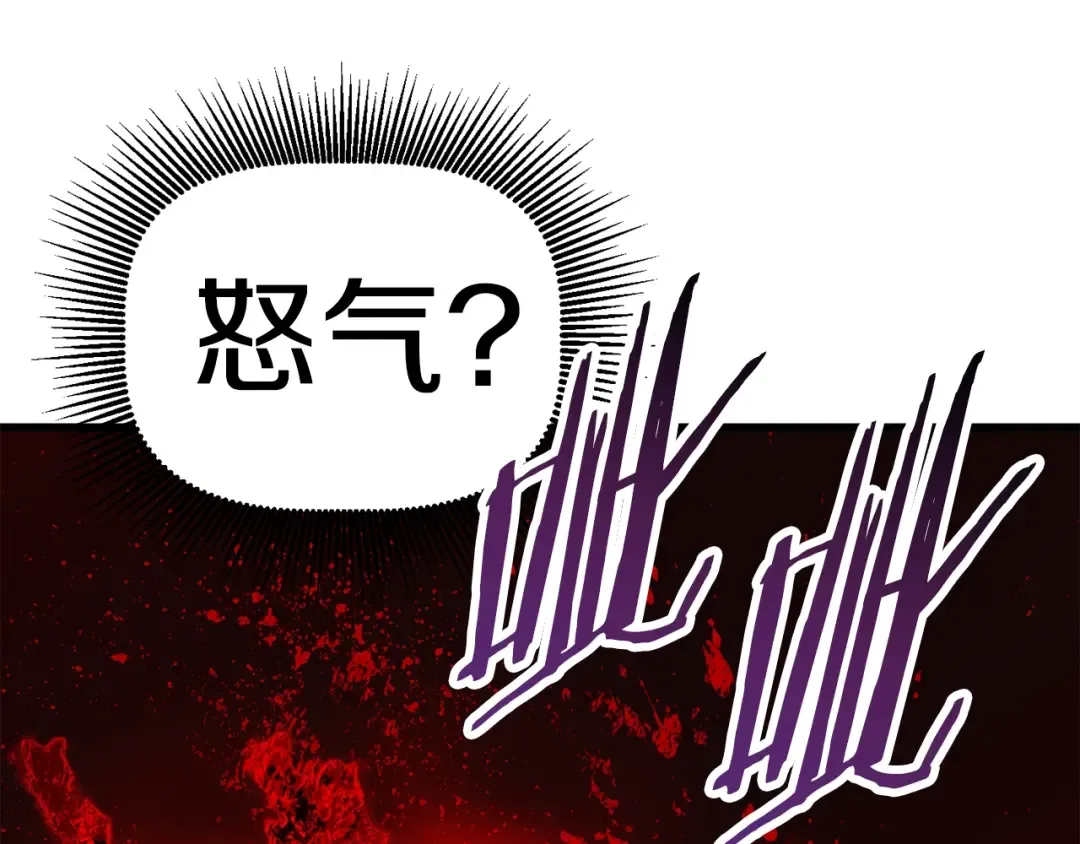第66话 梦&本能 第316页