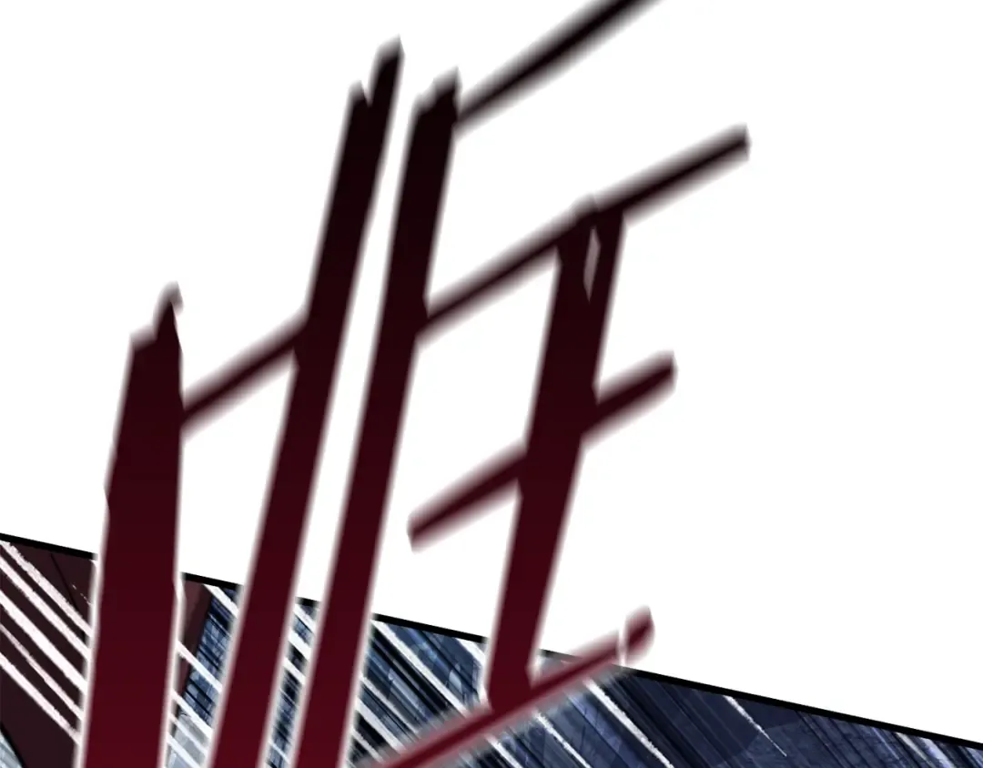 第67话 结局的走向 第4页