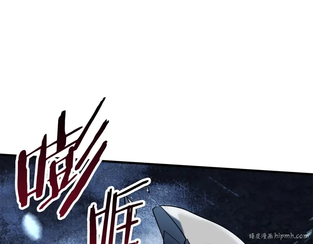 第67话 结局的走向 第8页