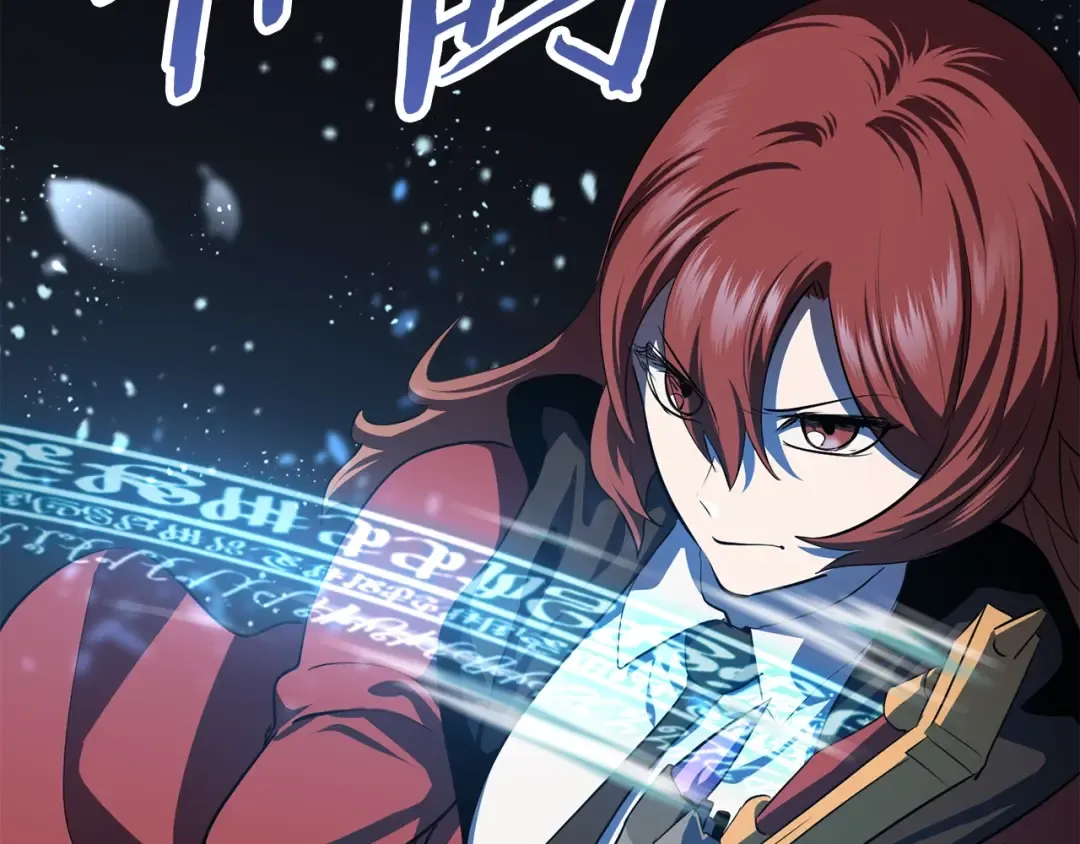 第67话 结局的走向 第22页