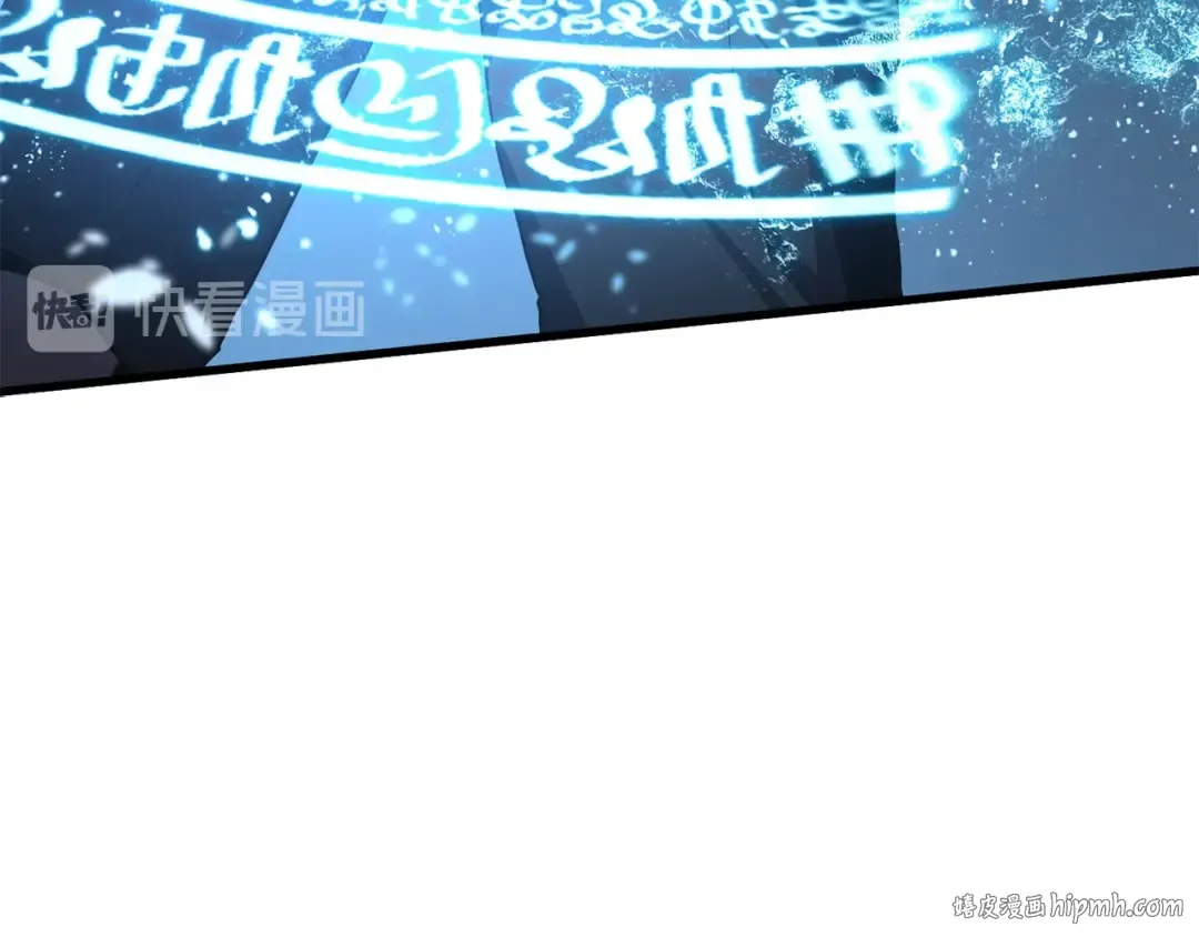 第67话 结局的走向 第24页