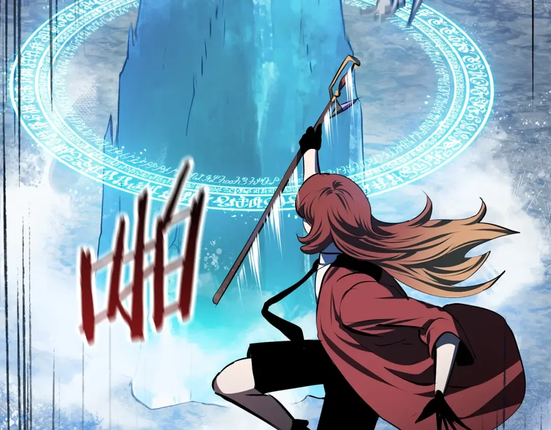 第67话 结局的走向 第27页