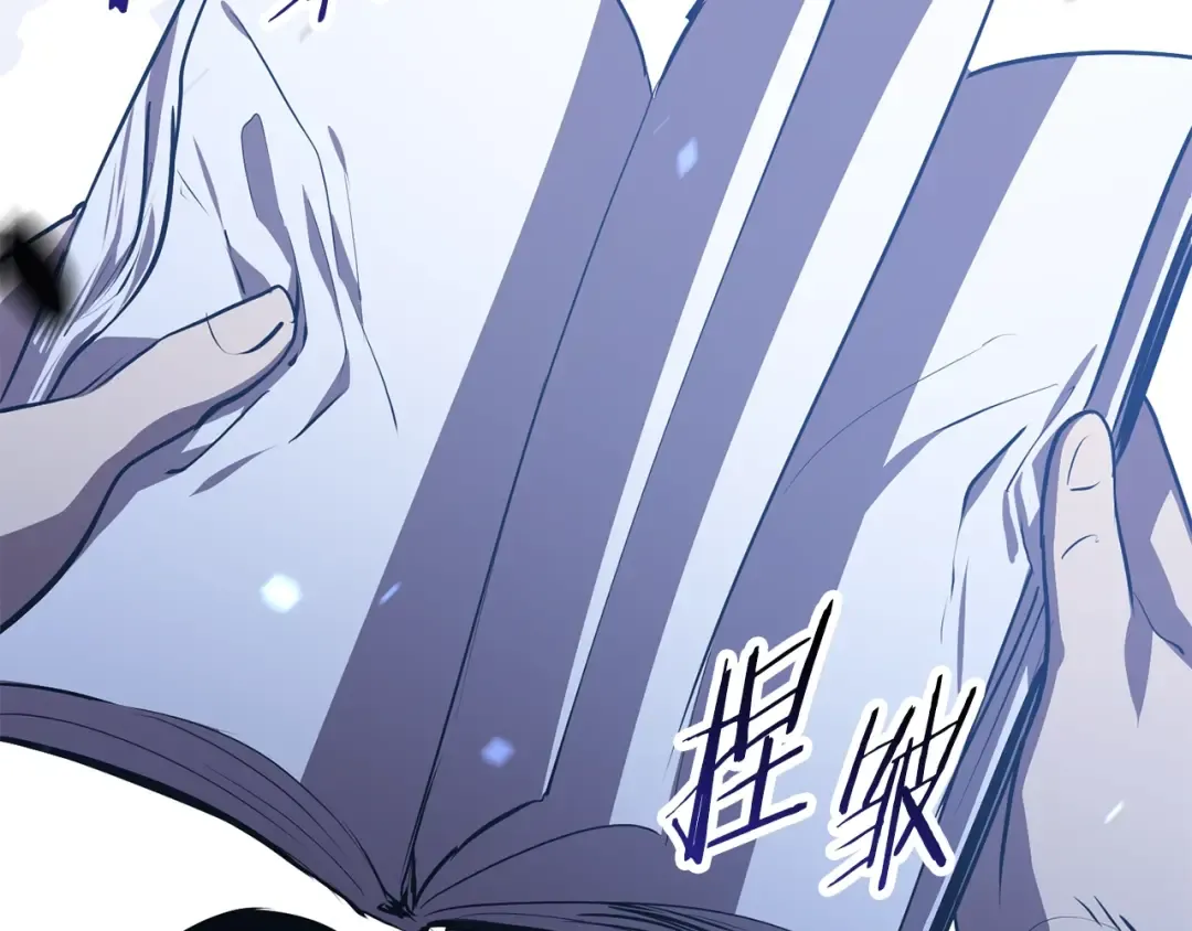 第67话 结局的走向 第52页