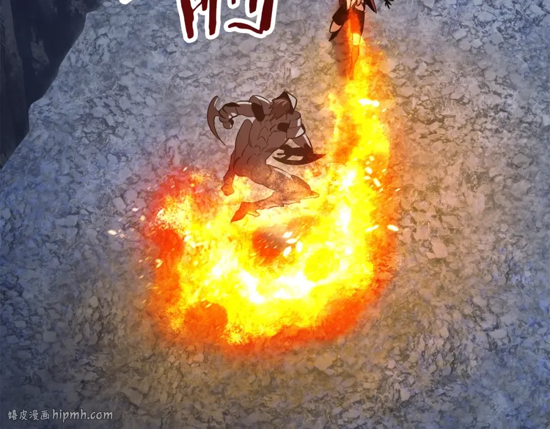 第67话 结局的走向 第80页
