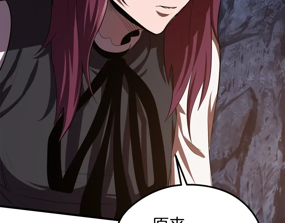 第67话 结局的走向 第85页